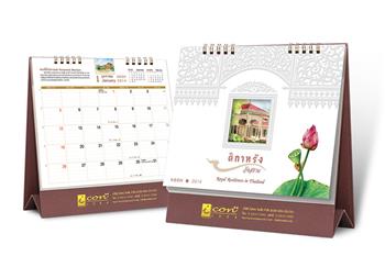 Thiết kế và in ấn lịch để bàn độc quyền 2022 tại TP.HCM Thiết kế và in ấn lịch để bàn độc quyền 2022 tại TP.HCM